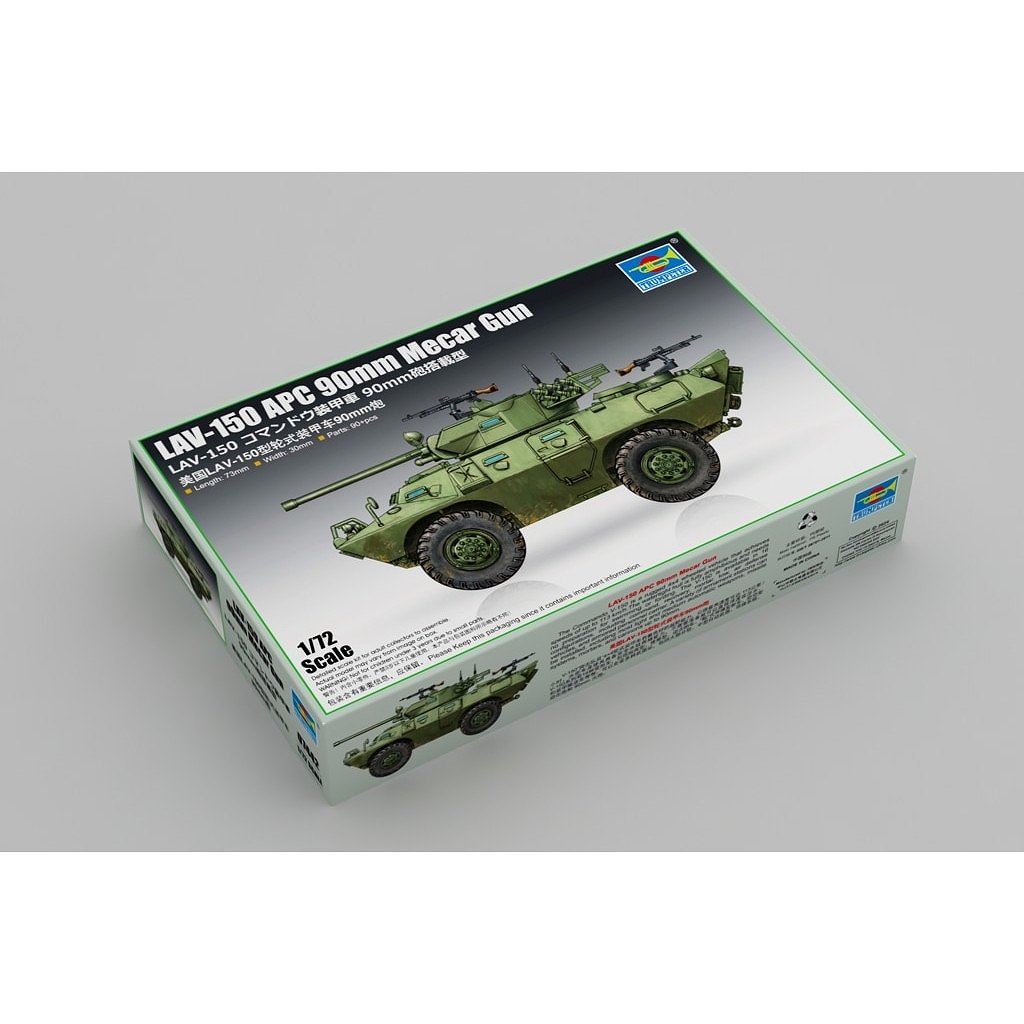 【新製品】07442 1/72 LAV-150 コマンドウ 装甲車 90mm砲搭載型