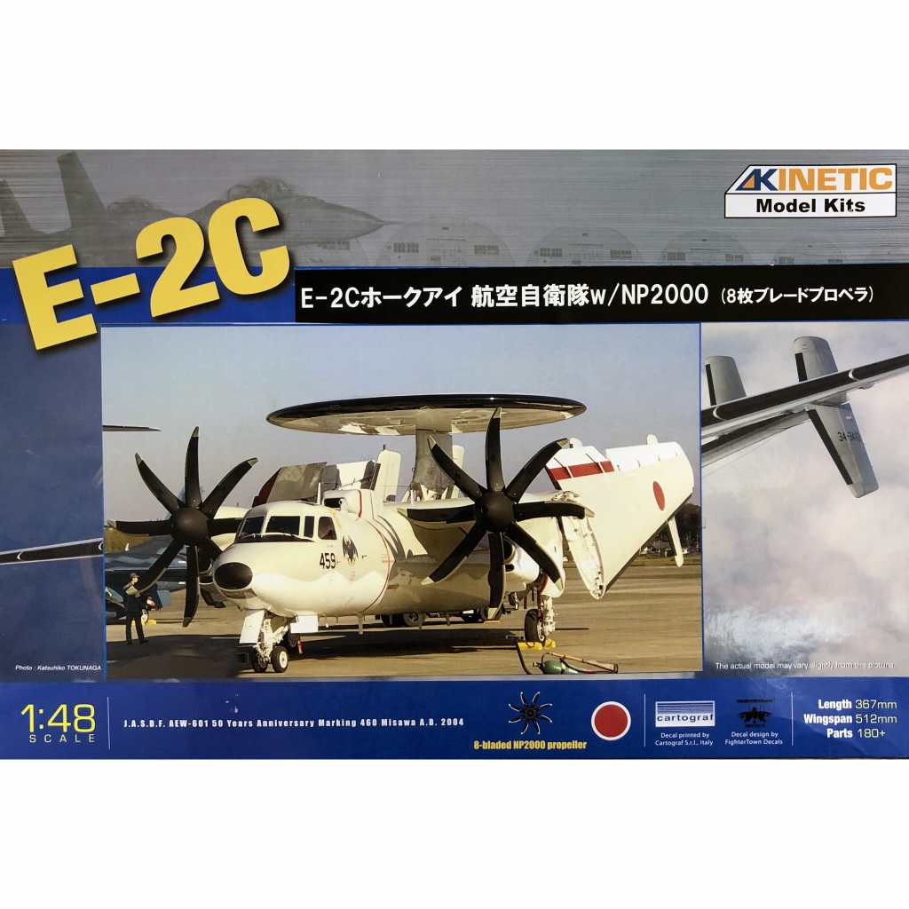 【新製品】K48014A E-2C ホークアイ 航空自衛隊 w/NP2000(8枚ブレードプロペラ)