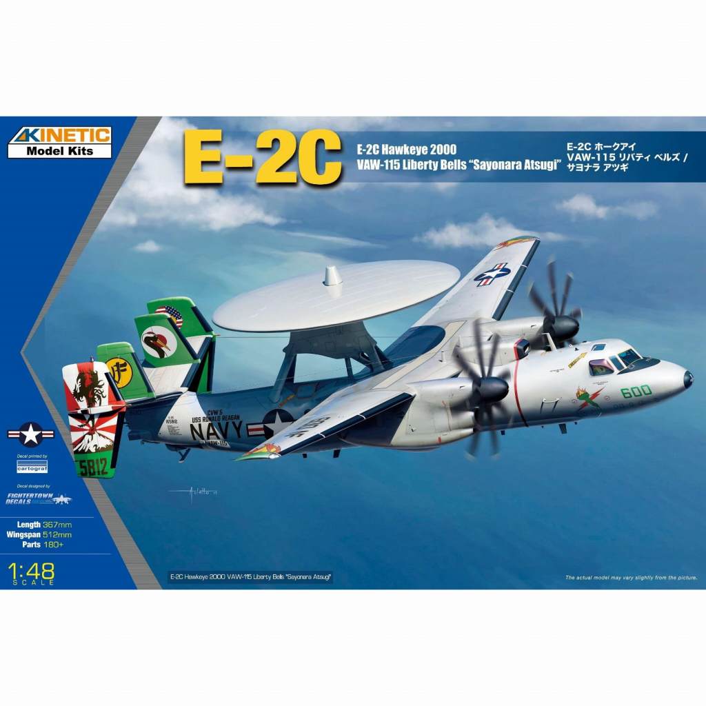 【新製品】K48066 E-2C ホークアイ2000 VAW-115 リバティーベルズ「サヨナラ アツギ」