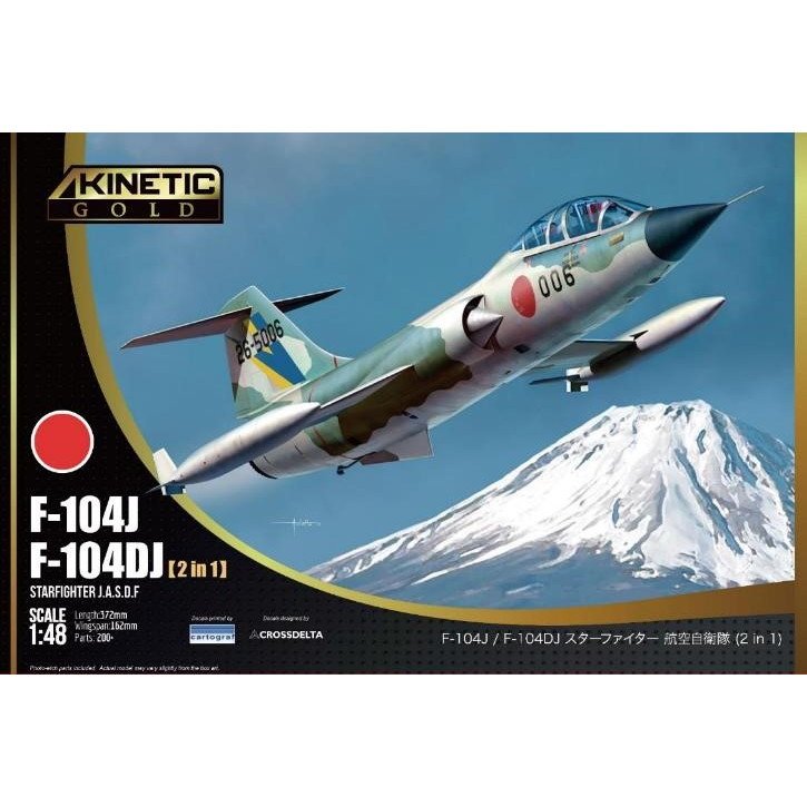 【新製品】K48092 F-104J/DJ スターファイター 航空自衛隊 (2 in 1)