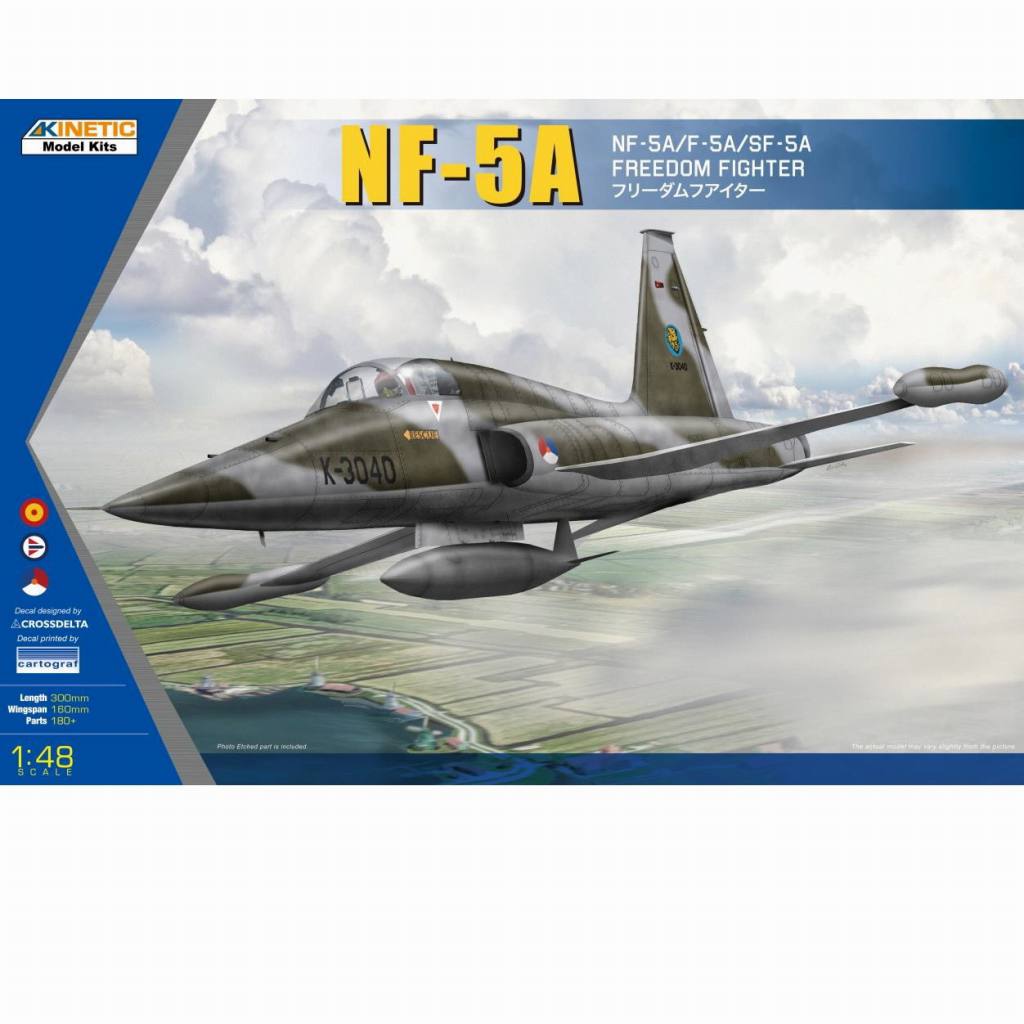 【新製品】K48110 NF-5A/F-5A/SF-5A フリーダムファイター