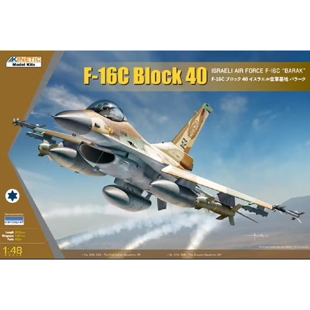 【新製品】K48129 IAF F-16C ブロック 40 バラークw/IDF武装セット