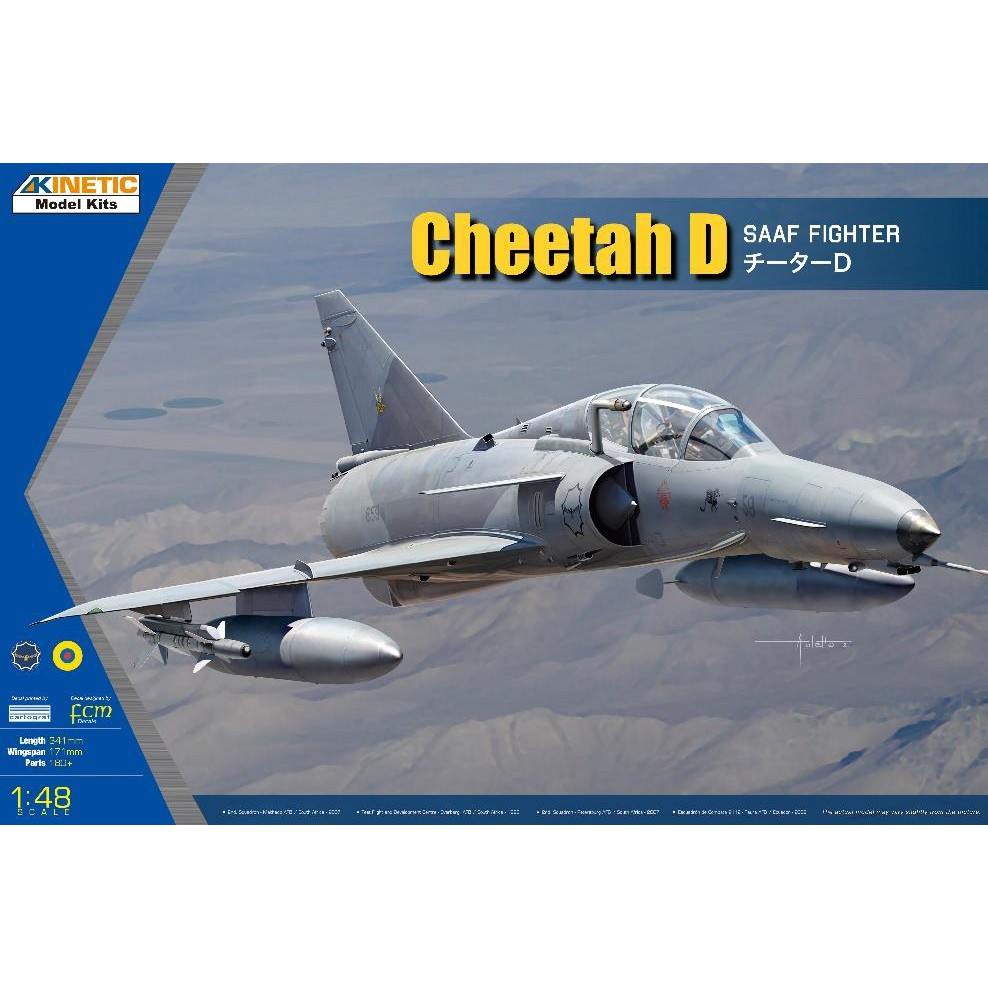 【新製品】K48081 1/48 チーターD 南アフリカ空軍戦闘機