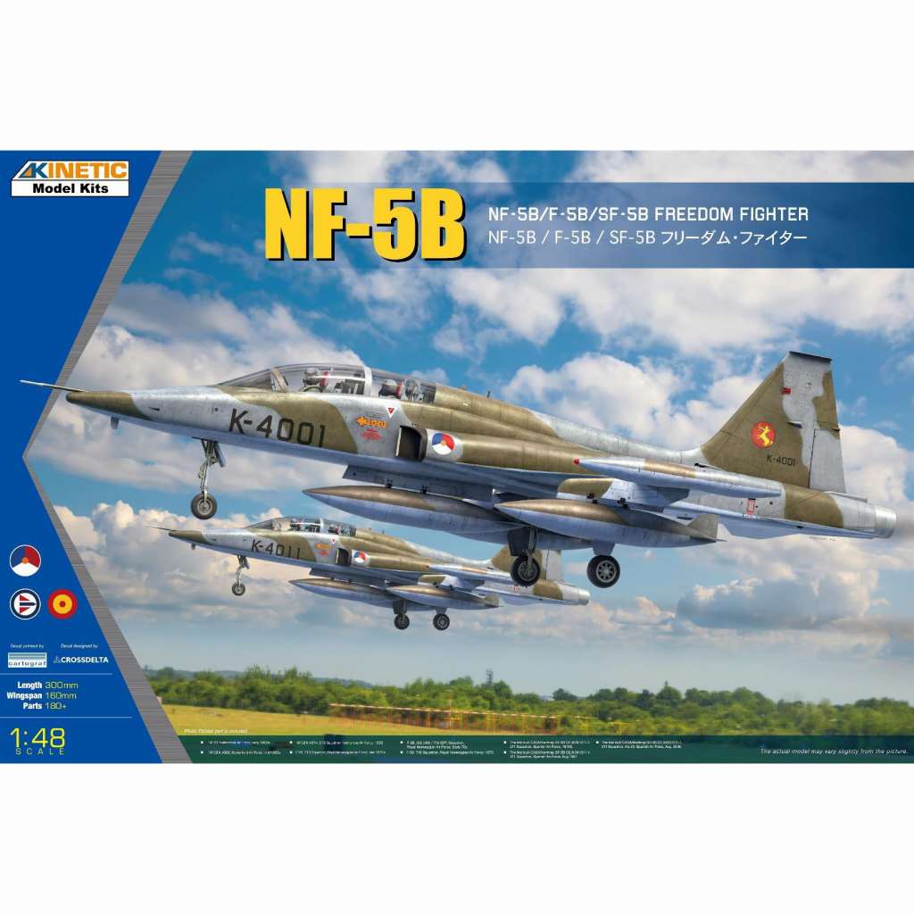 【新製品】K48117 1/48 NF-5B/F-5B/SF-5B フリーダム・ファイター