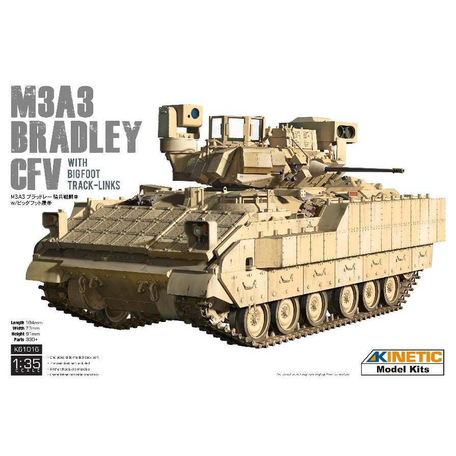【新製品】K61016 1/35 M3A3 ブラッドレー 騎兵戦闘車 w/ビッグフット履帯