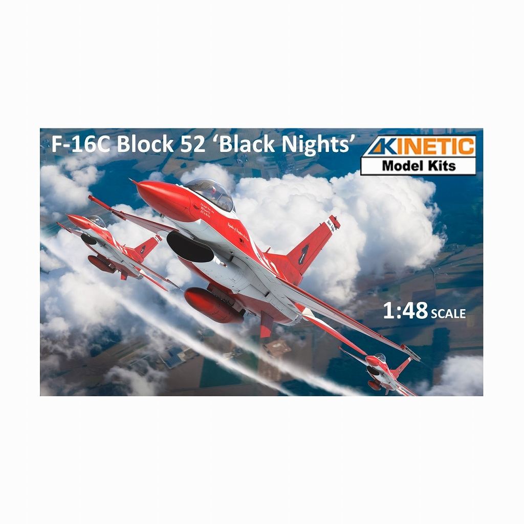 【新製品】K48133 1/48 F-16C ブロック52 ファイティングファルコン シンガポール空軍 