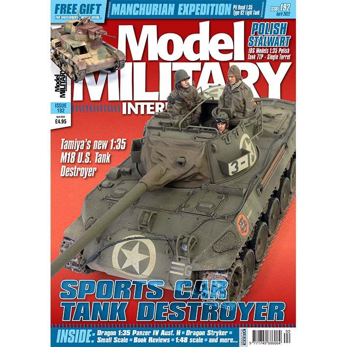 【新製品】モデルミリタリーインターナショナル 192 SPORTS CAR TANK DESTROYER