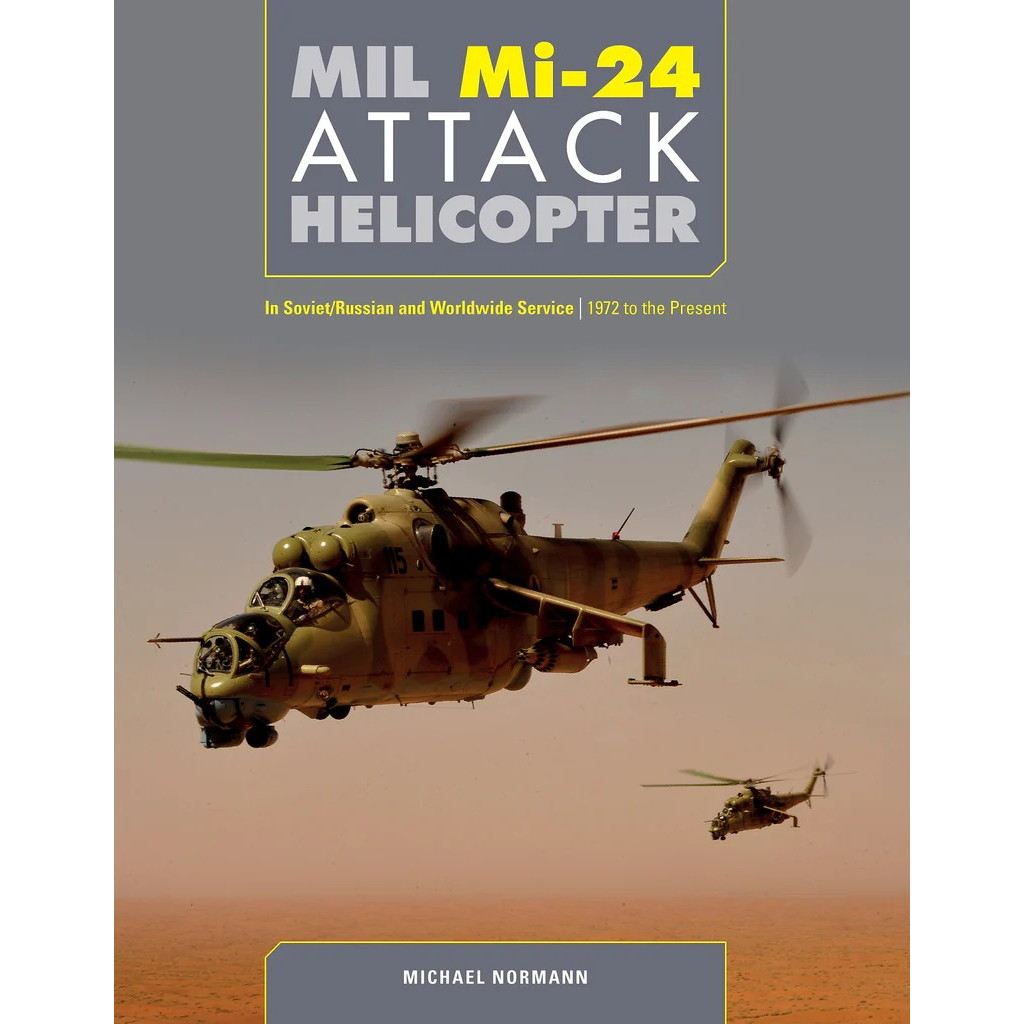 【新製品】Mi-24 ハインド 攻撃ヘリ 【ネコポス規格外】