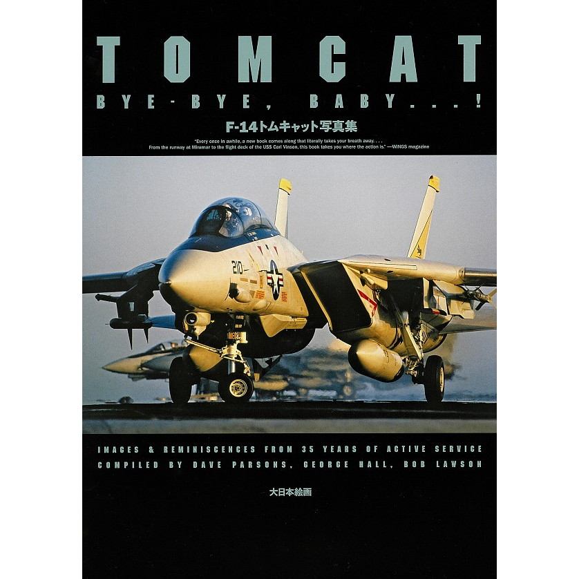 【新製品】F-14 トムキャット 写真集