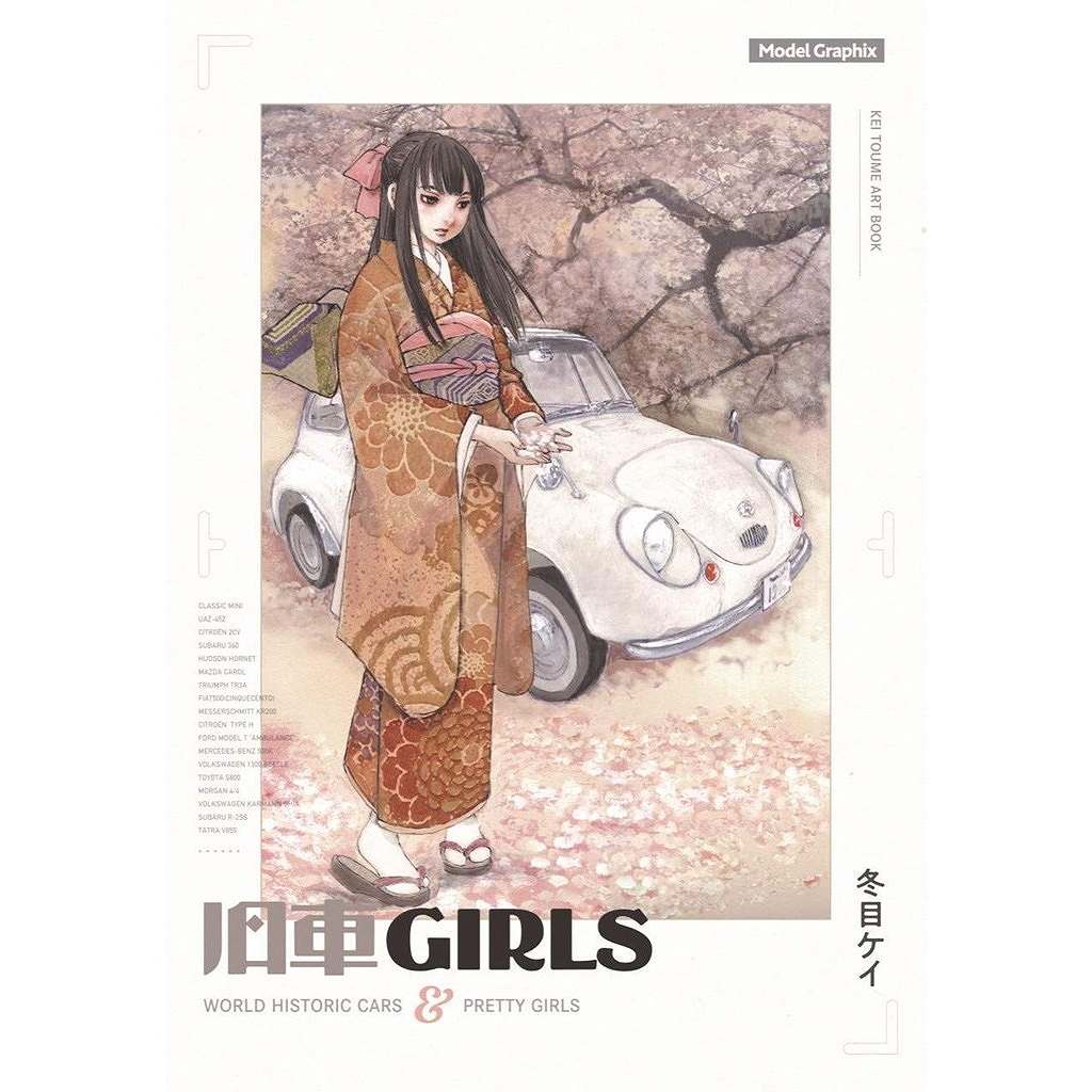 【新製品】旧車GIRLS