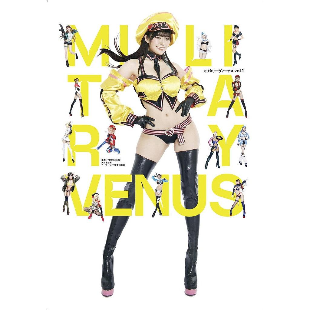 【新製品】ミリタリーヴィーナス vol.1