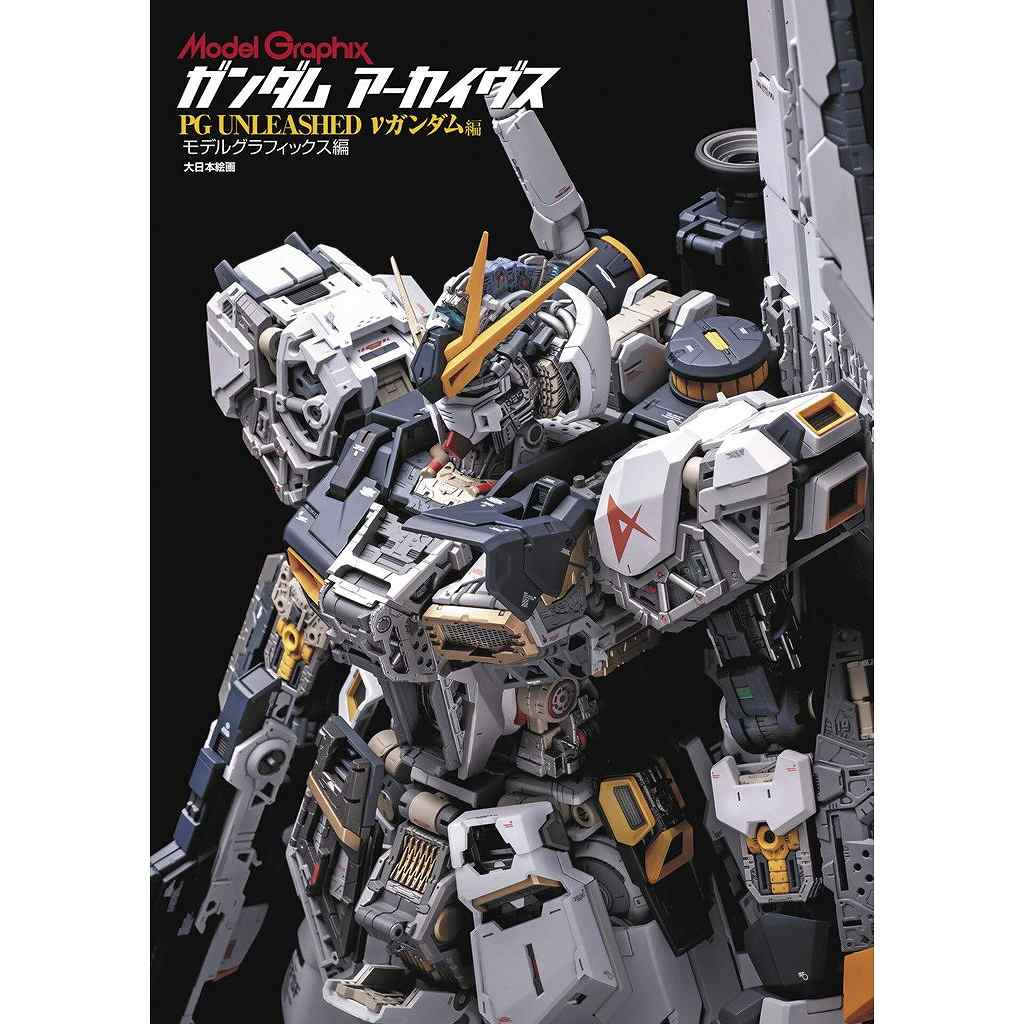 【新製品】ガンダム アーカイヴス PG UNLEASHED νガンダム編