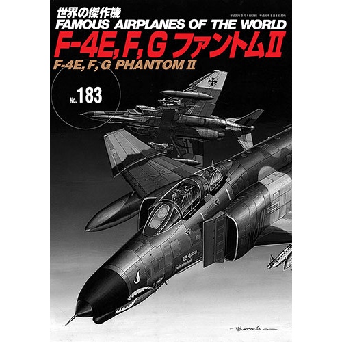 【新製品】世界の傑作機 183 F-4E,F,G ファントムII