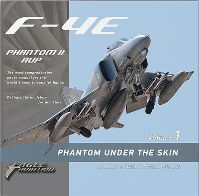 【新製品】F-4E ファントムII アンダー・ザ・スキン ギリシャ空軍 Vol.1