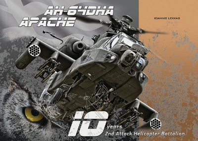 【新製品】AH-64DHA アパッチ ギリシャ空軍