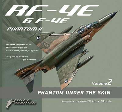 【新製品】F-4E ファントムII アンダー・ザ・スキン ギリシャ空軍 Vol.2