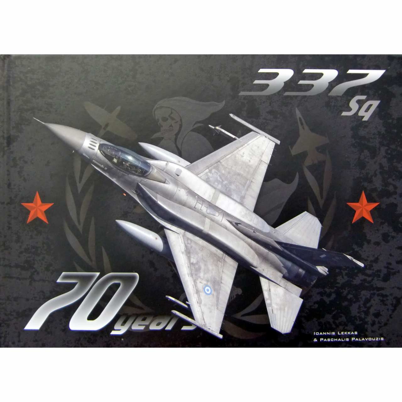 【新製品】ギリシャ空軍 第337飛行隊 70周年