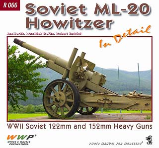 【新製品】[9788087509067] R066)ソビエト ML-20 122mm/152mm榴弾砲