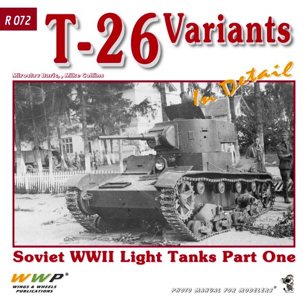 【新製品】[9788087509180] R072)ソビエト T-26 軽戦車と派生型車輌