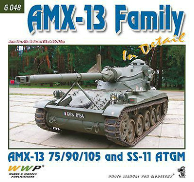 【新製品】G048)現用 フランス AMX-13 軽戦車