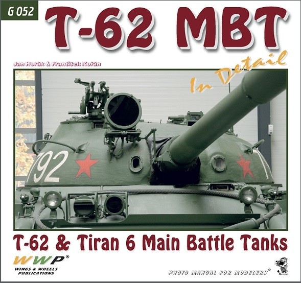【新製品】G052)T-62 & ティラン6 主力戦車 ディテール写真集