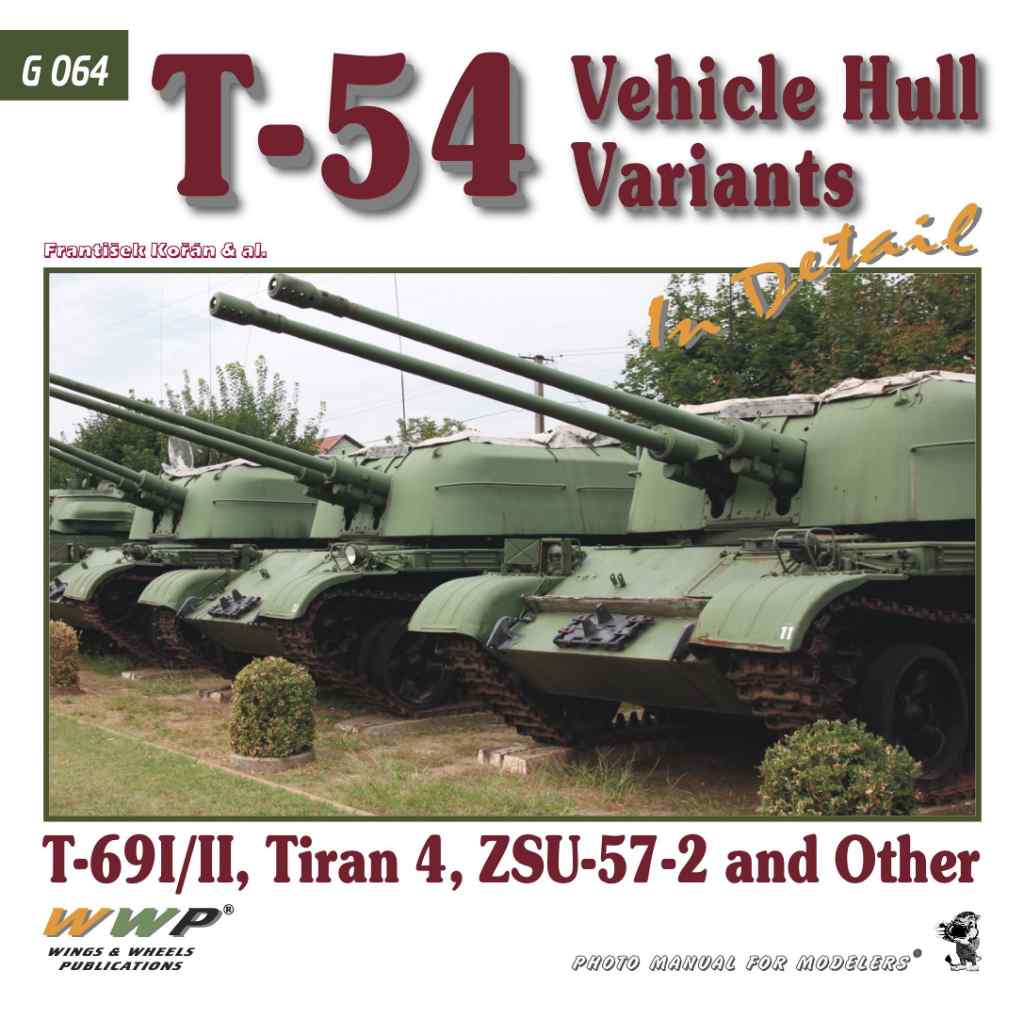 【新製品】G064 T-54の派生型 イン・ディテール