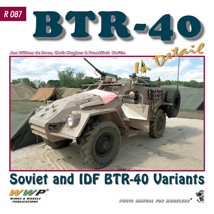 【新製品】R087 現用 BTR-40 装輪装甲車写真集