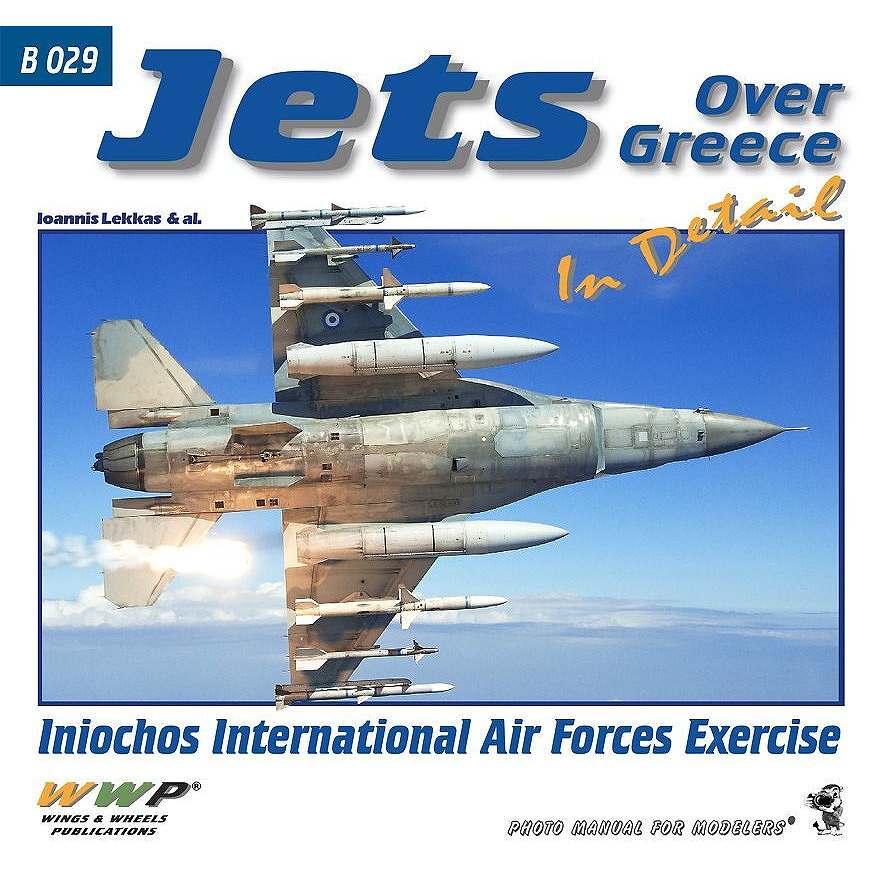 【新製品】B029 現用 ギリシャ/NATO空軍演習のジェット戦闘機写真集