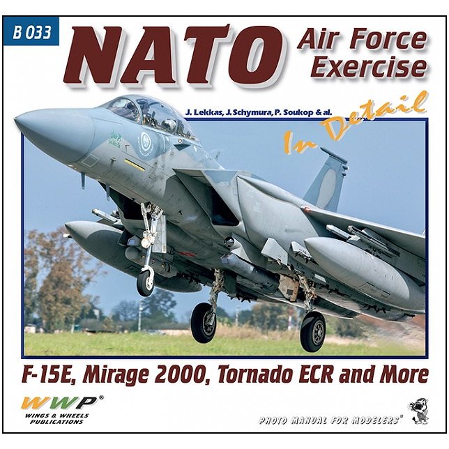 【新製品】B033 NATO空軍演習 イン・ディテール