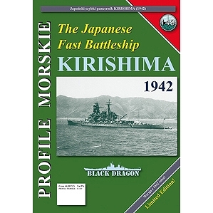 【新製品】PROFILE MORSKIE No.149)日本海軍 戦艦 霧島 1942