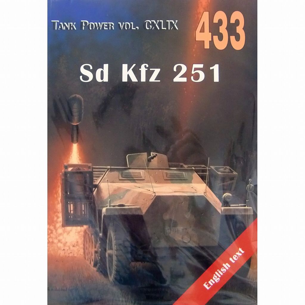 【新製品】433)Sd.Kfz.251