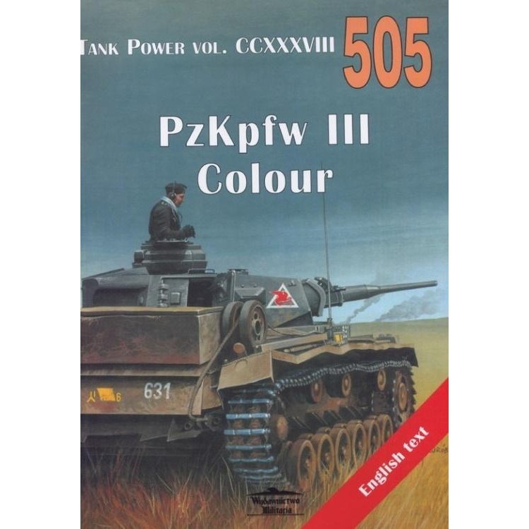 【新製品】505 III号戦車の塗装