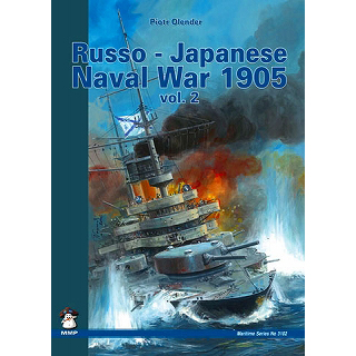 【新製品】[9798380031028] 3102)日露戦争 海戦 1905 Vol.2