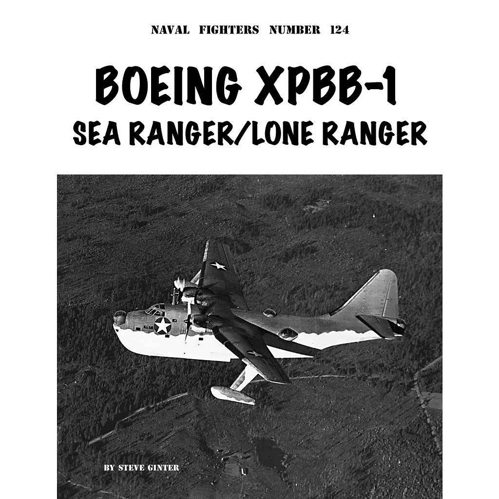 【新製品】ネーバルファイターNo.124 XPBB-1 シーレンジャー/ローンレンジャー